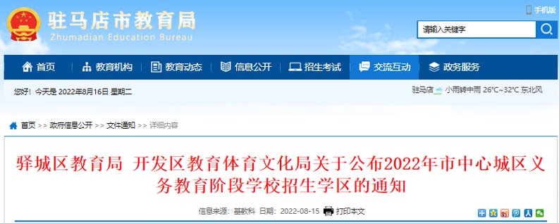 相关阅读