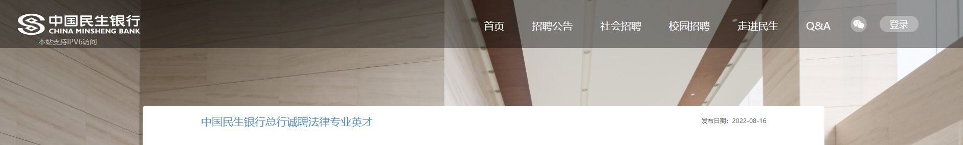 上海等地总行交易银行部单证中心