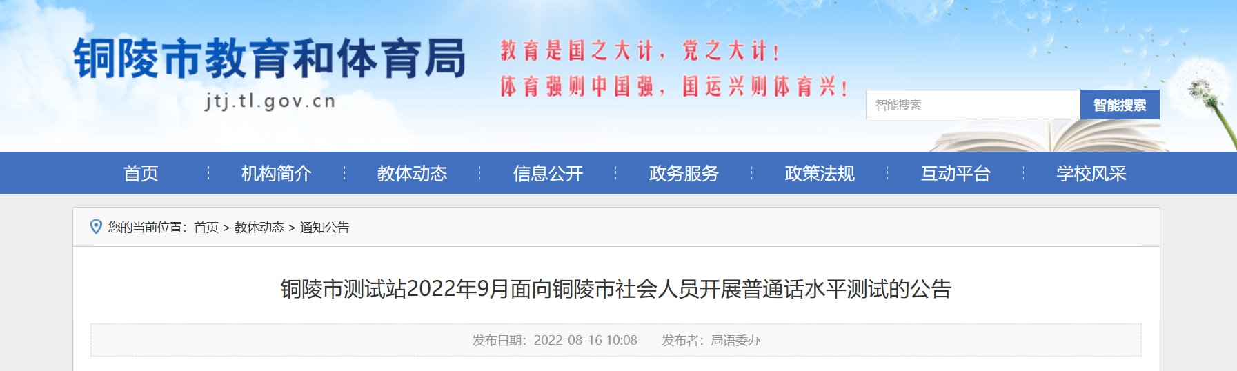 以下内容与「雅博app官网登录入口新