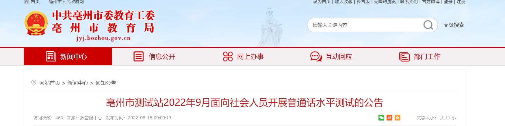 条件及入口【8月16日-8月17日】