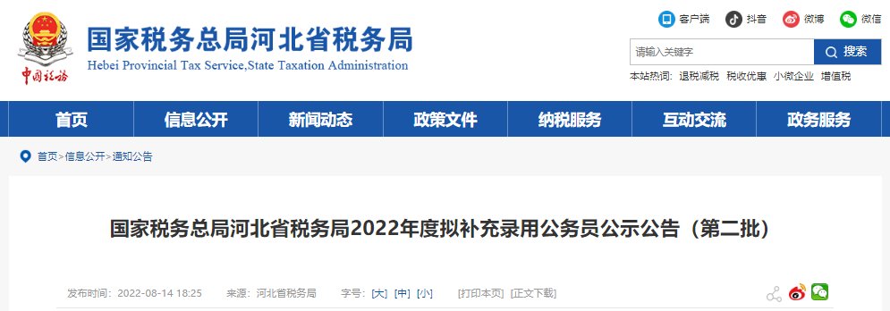 本站按公开材料组织页面