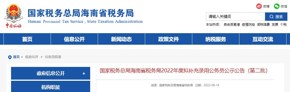 2023年雅博app官网登录入口官方