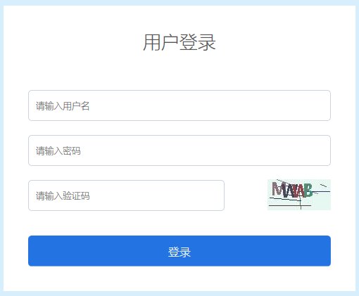 贵州省招生考试院学考成绩查询入口