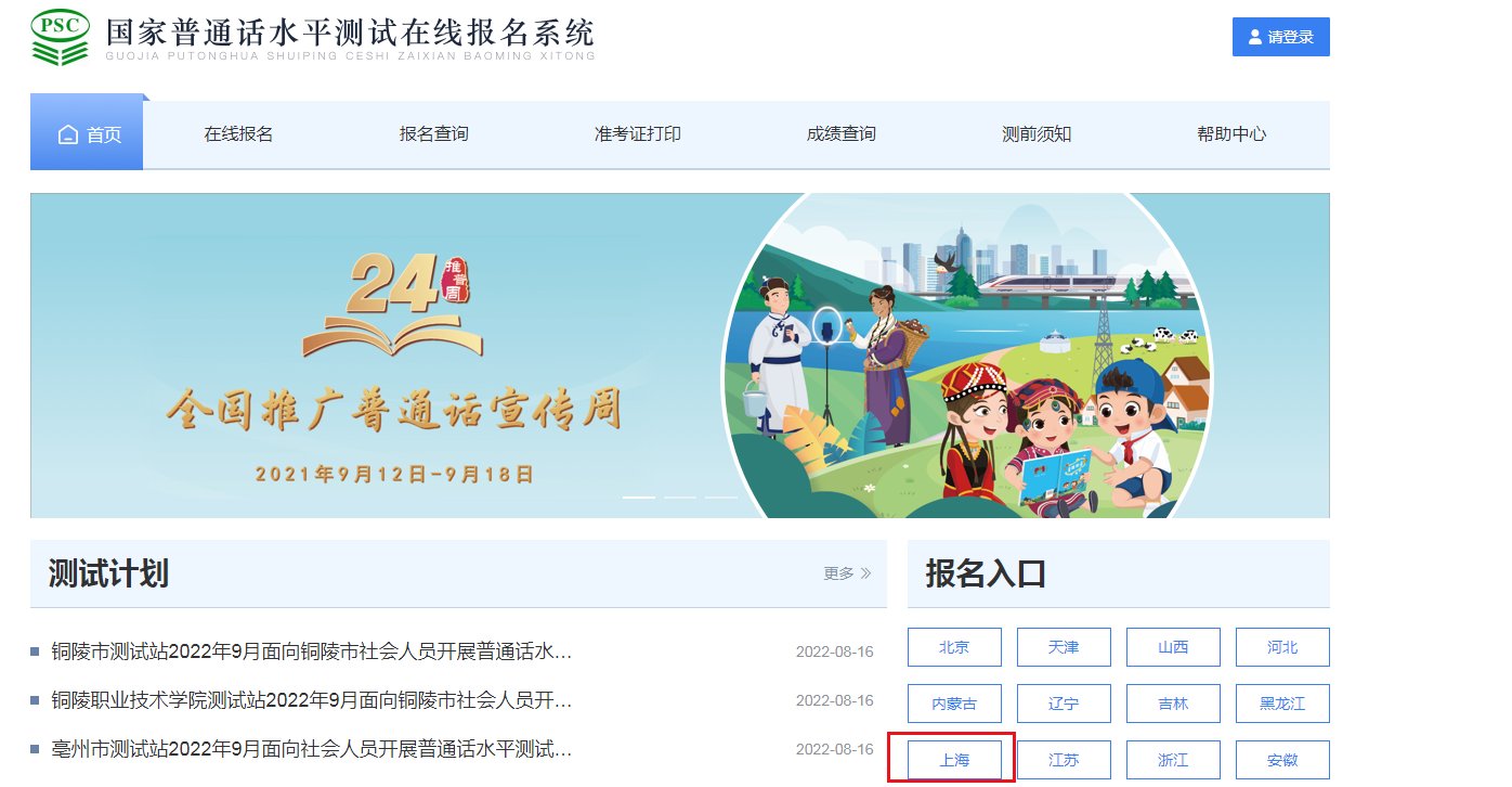 2022年9月安徽万博科技职业雅博a