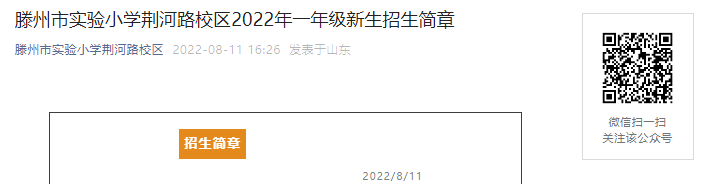 2022年天津市武清区第二青少年宫秋
