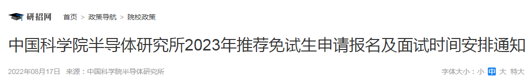 需要原文时请核对应栏目发布页