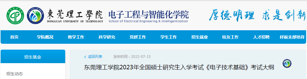 雅博app官网登录入口