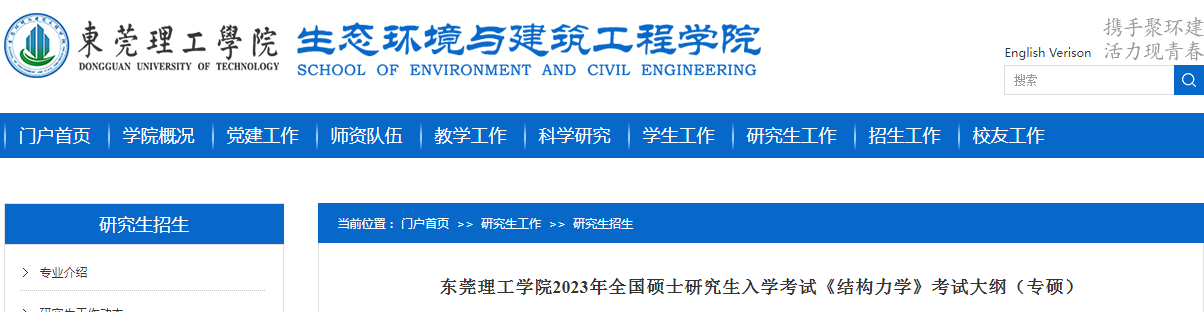 榆林雅博app官网登录入口官方网站雅
