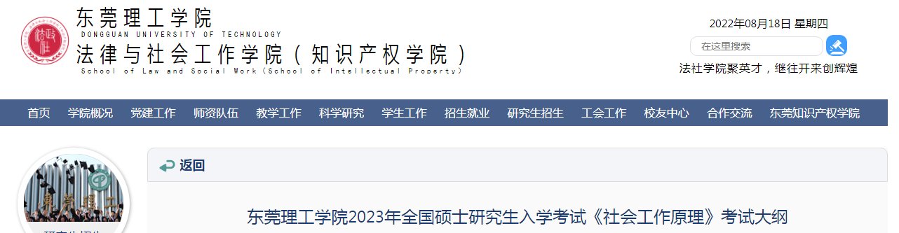 桂林医雅博app官网登录入口官方网站