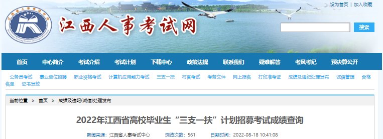 可按栏目接着查阅相关条目