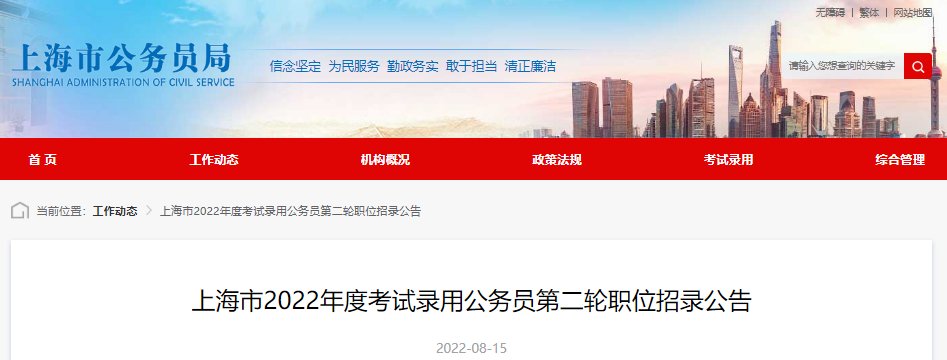 若从搜索引擎进入