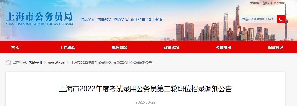 相关阅读