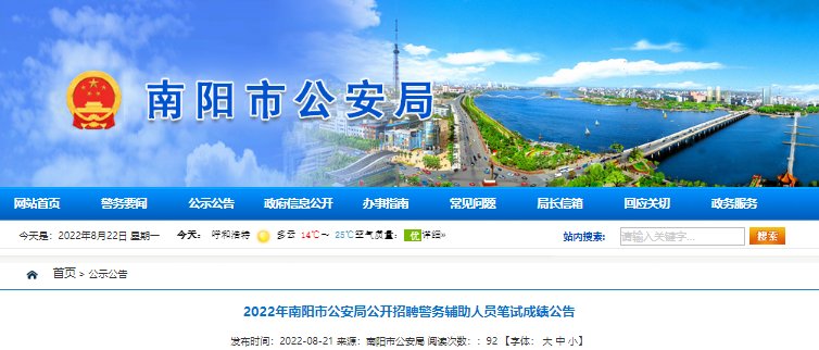 需要原文时请核对应栏目发布页
