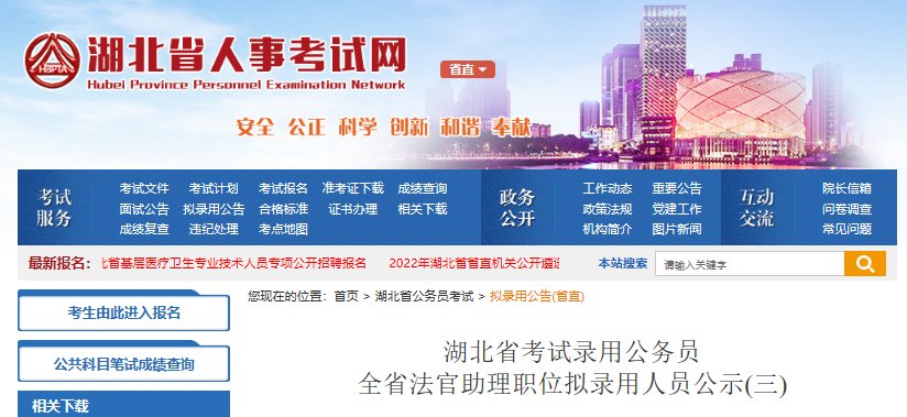需要原文时请核对应栏目发布页