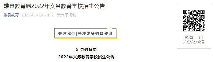 需要原文时请核对应栏目发布页