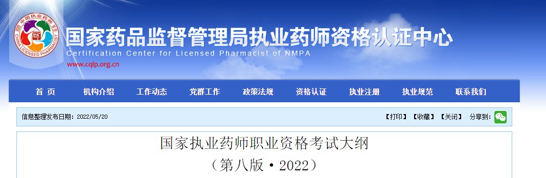 可按栏目接着查阅相关条目