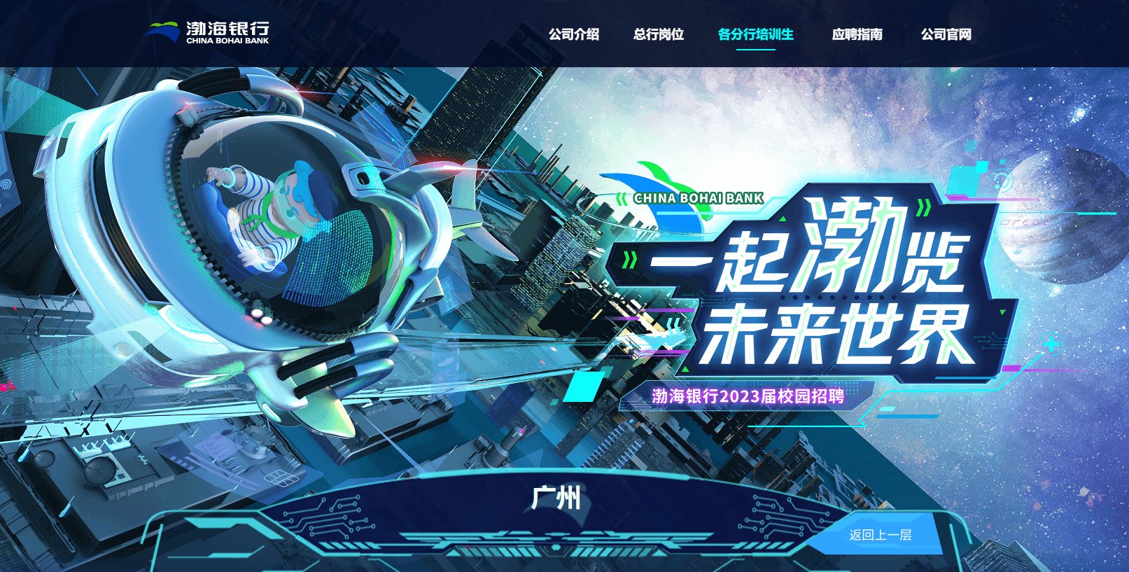 本站按公开材料组织页面