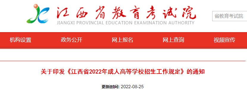 需要原文时请核对应栏目发布页