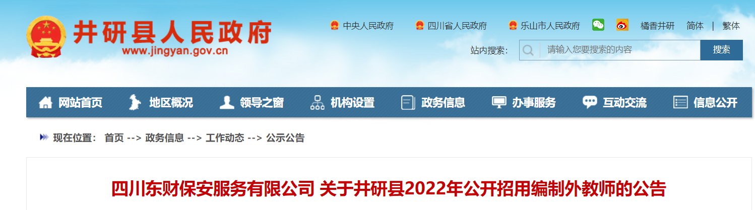 本站按公开材料组织页面