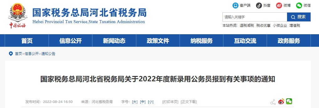 以下内容与「雅博app官网登录入口新