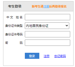 2021年山西注册会计师成绩查询时间