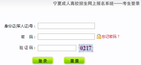 现场确认及免试与符合照顾条件等须知