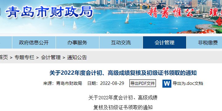 //www.sdkjxxw.cn/
