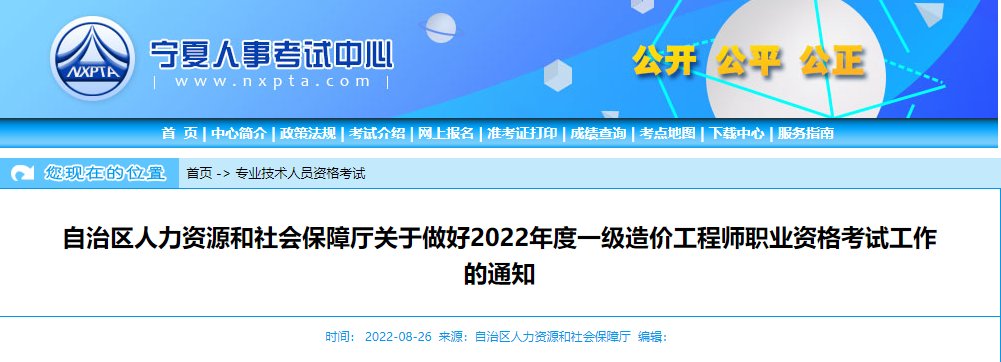 本站按公开材料组织页面