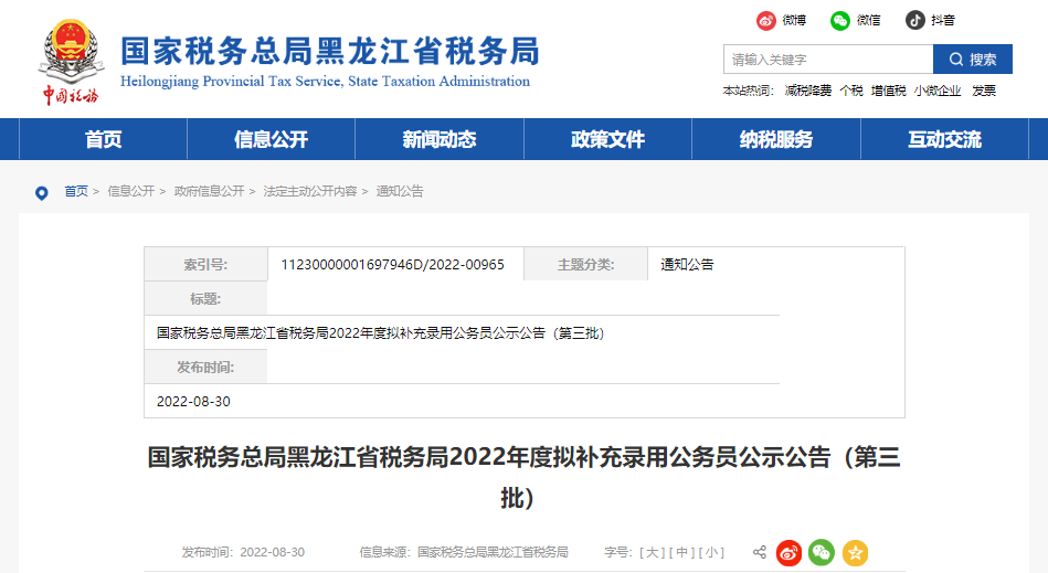 2022年雅博app官网登录入口帮助