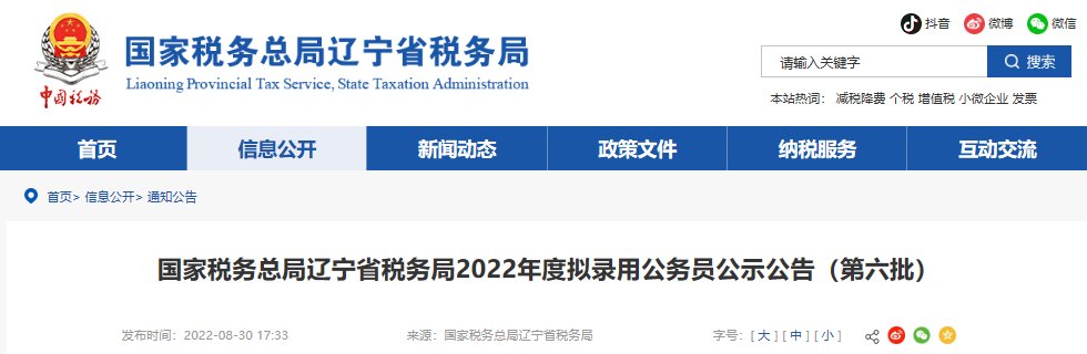 以下内容与「雅博app下载入口新手怎