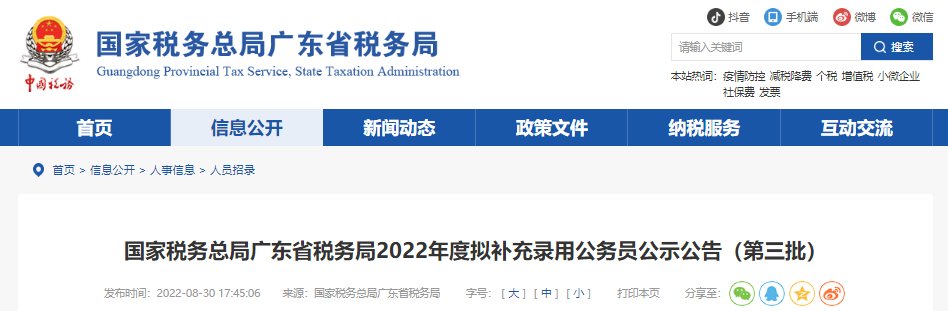 2024年广东雅博app官网登录入口