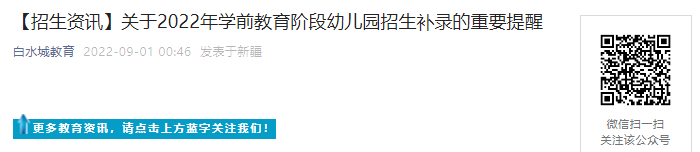 00后录取信息查询]