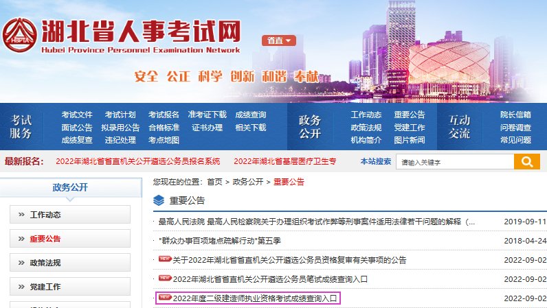image.png 【#二级建造师考试下面为了方便广大考
