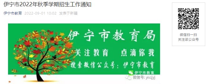 家长速悉
