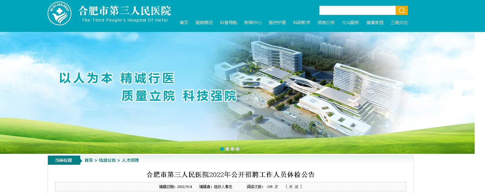 可按栏目接着查阅相关条目