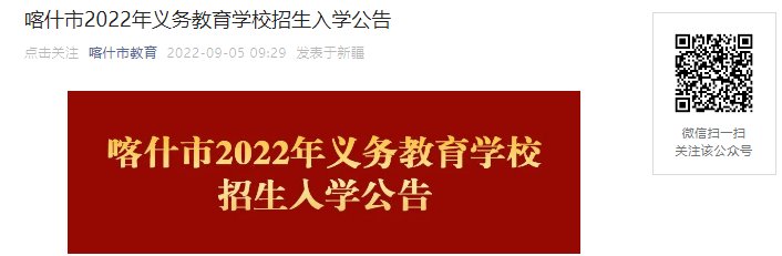 2022年河南驻马店市中心城区义务雅