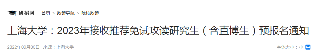 上海市雅博app官网登录入口栏目导航
