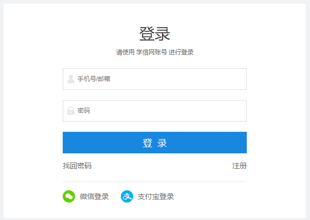 2022年北京考研网上预报名入口（2