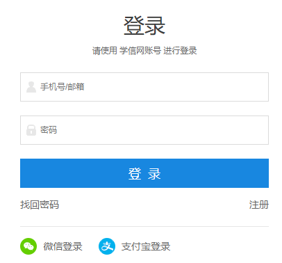 中国农业大学2023年接收推免生预报