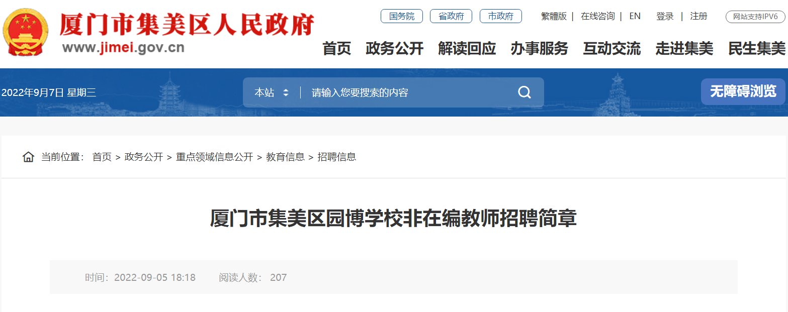 2022安徽滁州市南谯区雅博app下