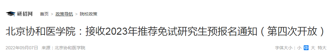可按栏目接着查阅相关条目