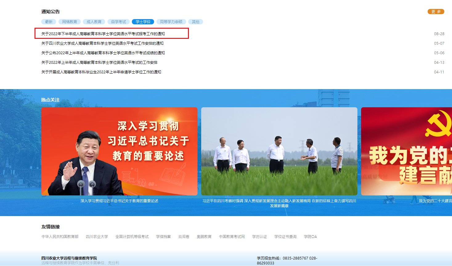雅博app官网登录入口