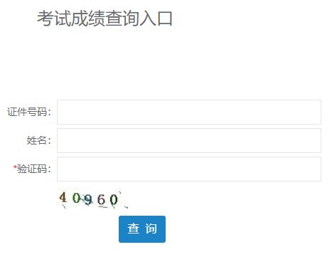 2022年辽宁二级建造师成绩查询时间