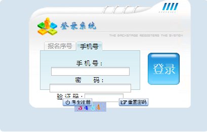 1.png 【#成人高考#】©雅博app官网登录