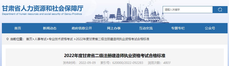 西甲联赛官方合作伙伴雅博app下载入