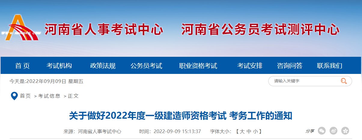 6月11日-21日