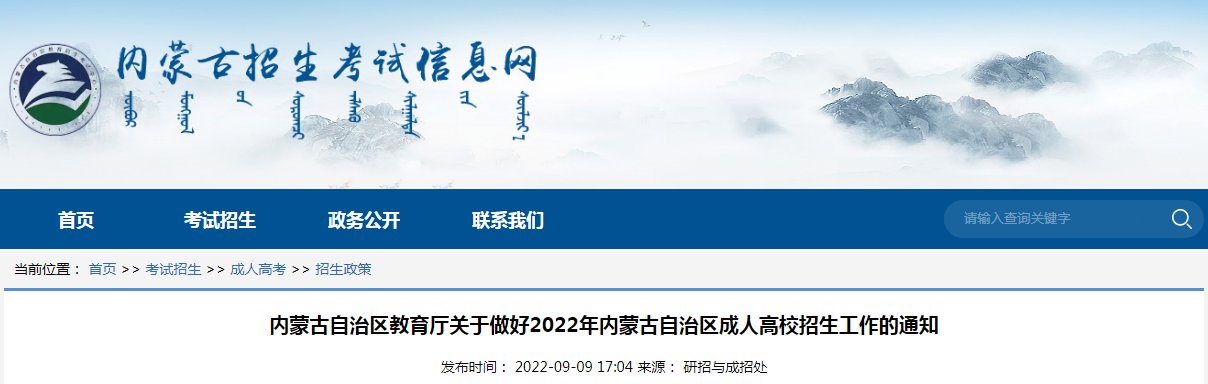 2021年福建莆田成人高考报名费用多