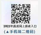 2023年湖北省荆州市机关幼儿园春季