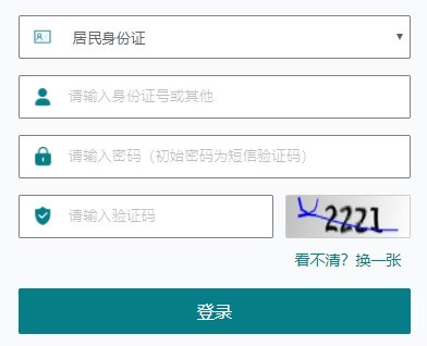 2026年江苏成人高考报名时间