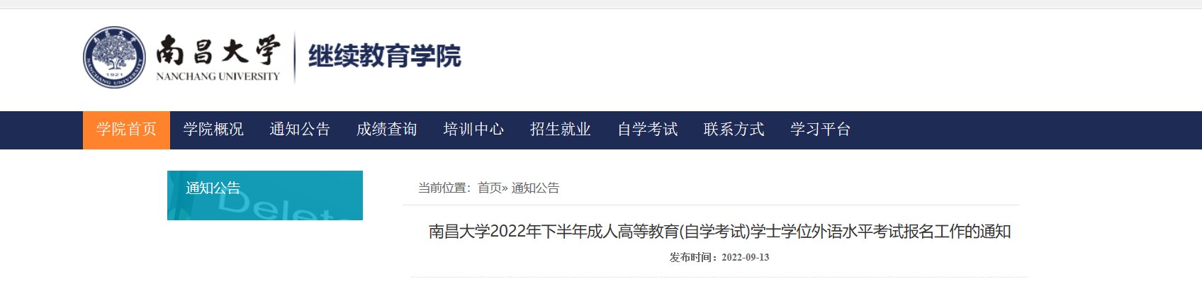 相关阅读